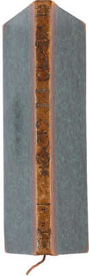 Панаев И.И. Собрание стихотворений Нового поэта [псевд.]. СПб.: Тип. Гл. штаба по воен.-учеб. заведениям, 1855.